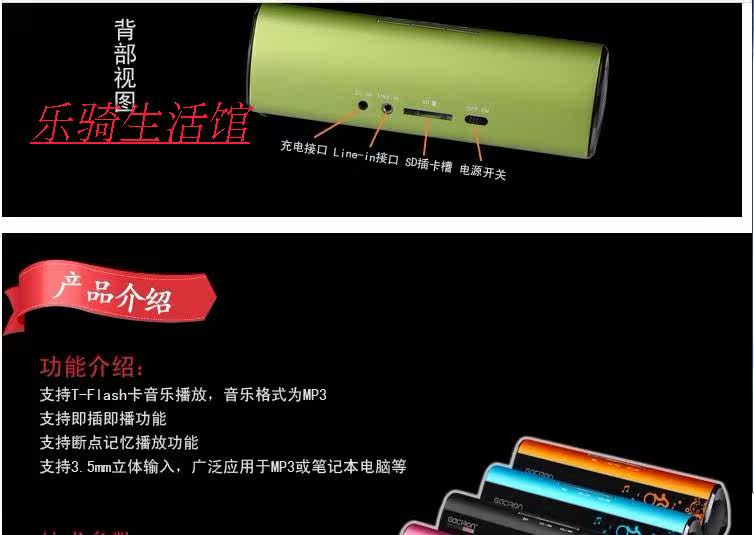 Haut-parleurs pour vélos - Ref 2261821 Image 11