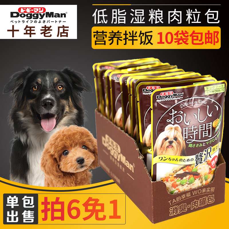 Polygime Pooch Nutraceutical Meat Grain Kits Pet Puppies Teddy Snacks Mix Rice Dogs Canned Wet Grain Dog Food Companion