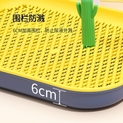 Туалет для собак, туалет для больших и маленьких собак, умывальник для собачьей мочи, артефакт для мочи и дефекации, туалет для домашних животных Тедди, умывальник для собачьих какашек