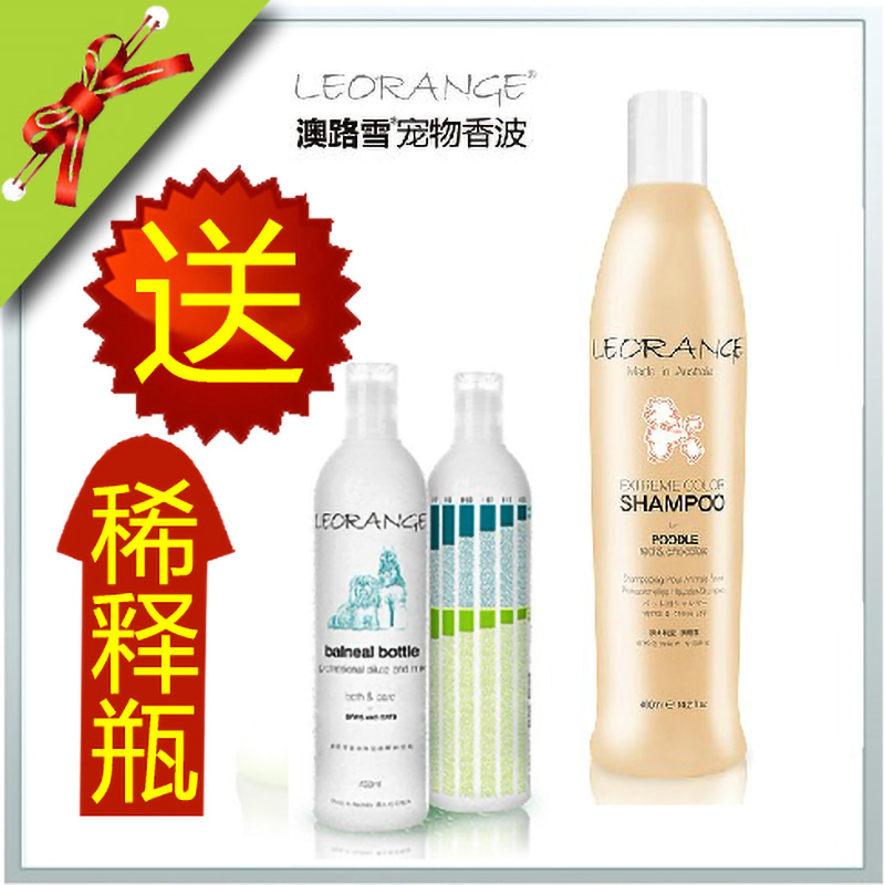 Australian Road Snow Pooch Teddy Special Chamombo Pet Pooch body lotion Bath Terrace Teddy Red Bright Hair Color 400ml