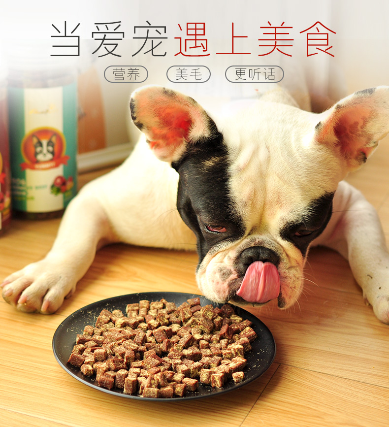 Chó ăn nhẹ hạt thịt huấn luyện chó thưởng chó nhỏ thức ăn cho chó con chó con canxi taidijinmao đào tạo 500g - Đồ ăn vặt cho chó thức ăn cho chó royal canin