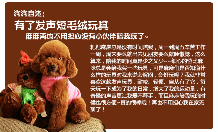 Pet vocal đồ chơi vocal chống trầm cảm dog cat tóc vàng con chó nhỏ Teddy plush dép đi trong nhà dog đồ chơi đồ chơi cho mèo cào