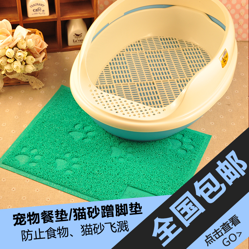 Pet Mat Dog Cage Son Kennel FOOTBED Enclosed Cat Litter Basin Mat Cat Footrest Dining Mat Cat Toilet Supplies