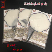 Suzhou traditional old craft silk palace fan blank cooked silk dough fan Ebony handle palace fan dance fan