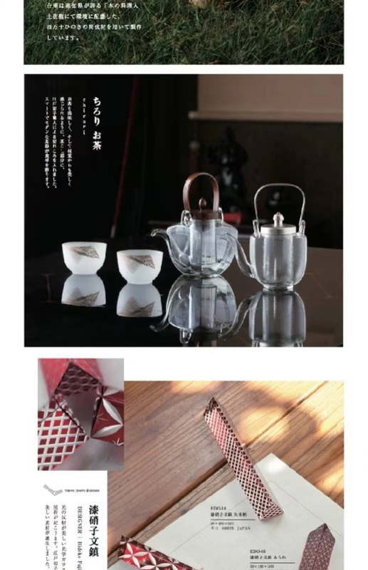 Hirota Glass Hirota Glass Spot Cherry Blossom Handmade Wine Wine Glass Glass Sake Wine Set Quà tặng - Rượu vang