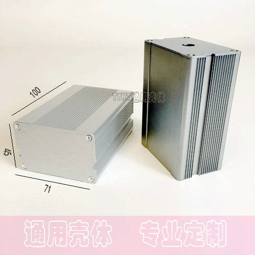 71 *45 aluminium alloy housing aluminium extrusion material housing aluminium case aluminium shell housing action power meter housing