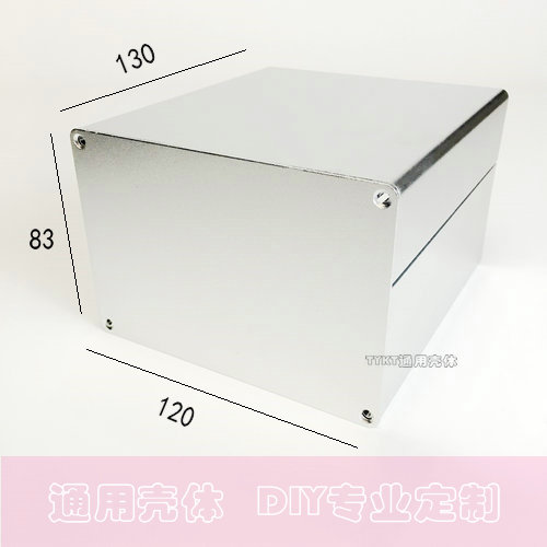 Aluminium alloy housing aluminium extrusion material housing aluminium case aluminium shell housing action power meter shell 120 * 83
