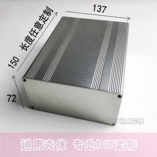 137*72 Aluminum Alloy Enclosure Aluminum Profile Enclosure Aluminum Box Aluminum Shell Housing Power Box Instrument Housing 137*72 Aluminum Alloy Enclosure Aluminum Profile Enclosure Aluminum Box Aluminum Shell Housing Power Box Instrument Housing