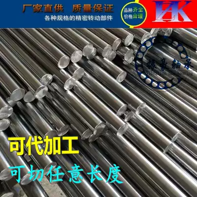 Chrome-plated optical axis Domestic linear guide Chrome-plated rod Hydraulic cylinder piston rod Slider rail light rod linear bearing