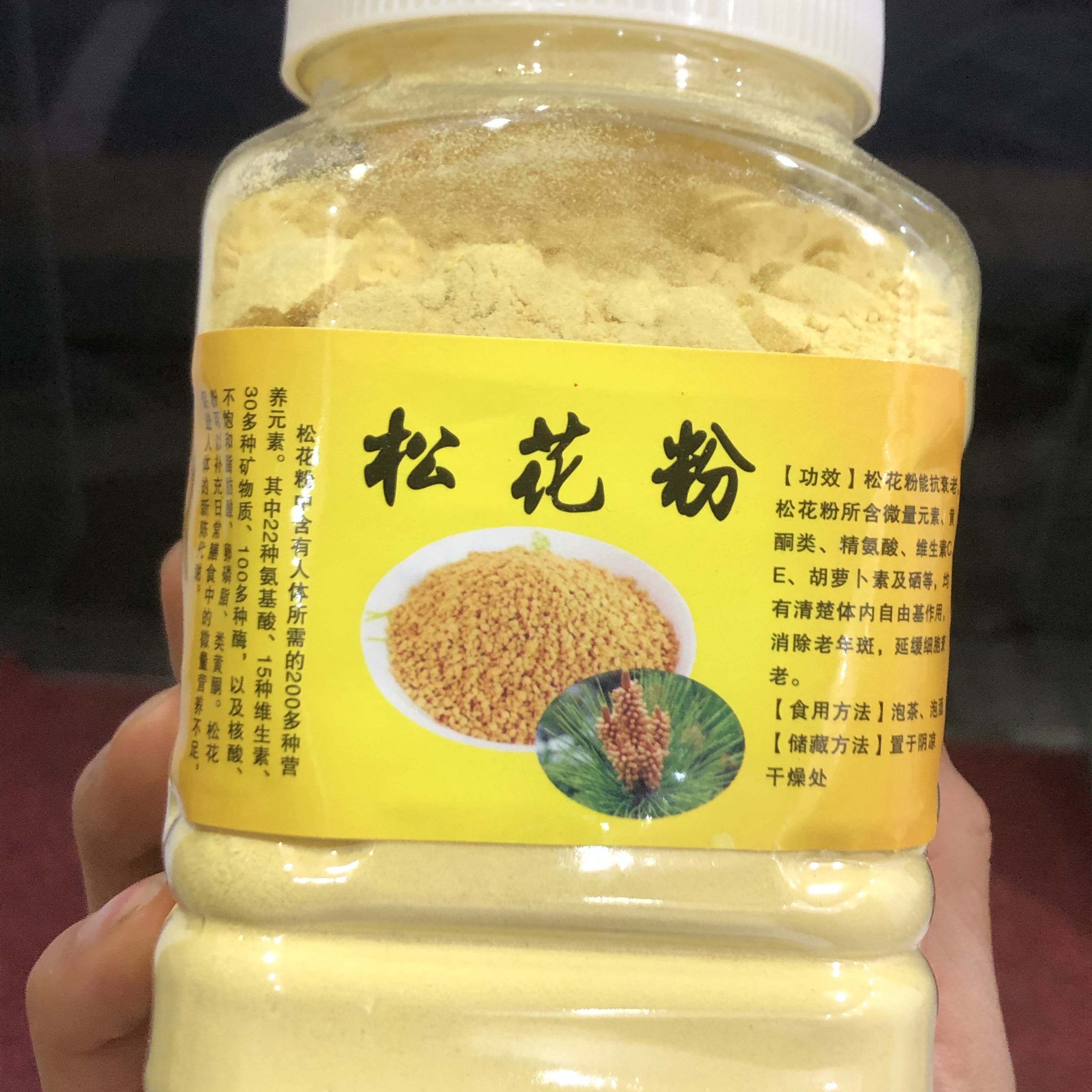 Tengchong, Yunnan Province, special natural pine pollen pine flower raw material pure powder original ecology 250g