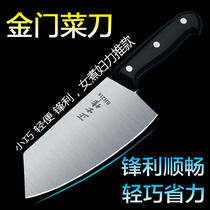 Zhengshi made Golden Gate kitchen knife Stainless Steel slicing knife Household kitchen knife Kitchen meat knife Small kitchen knife Chef knife