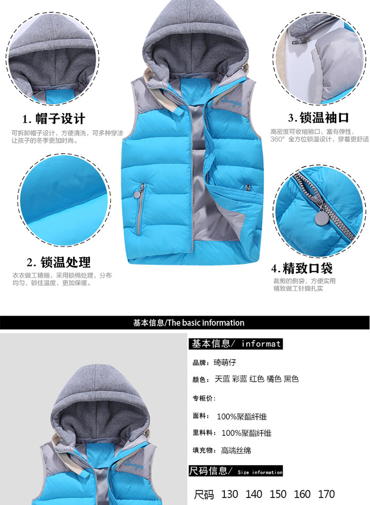 Gilet garcon en fibre - Ref 2067700 Image 13