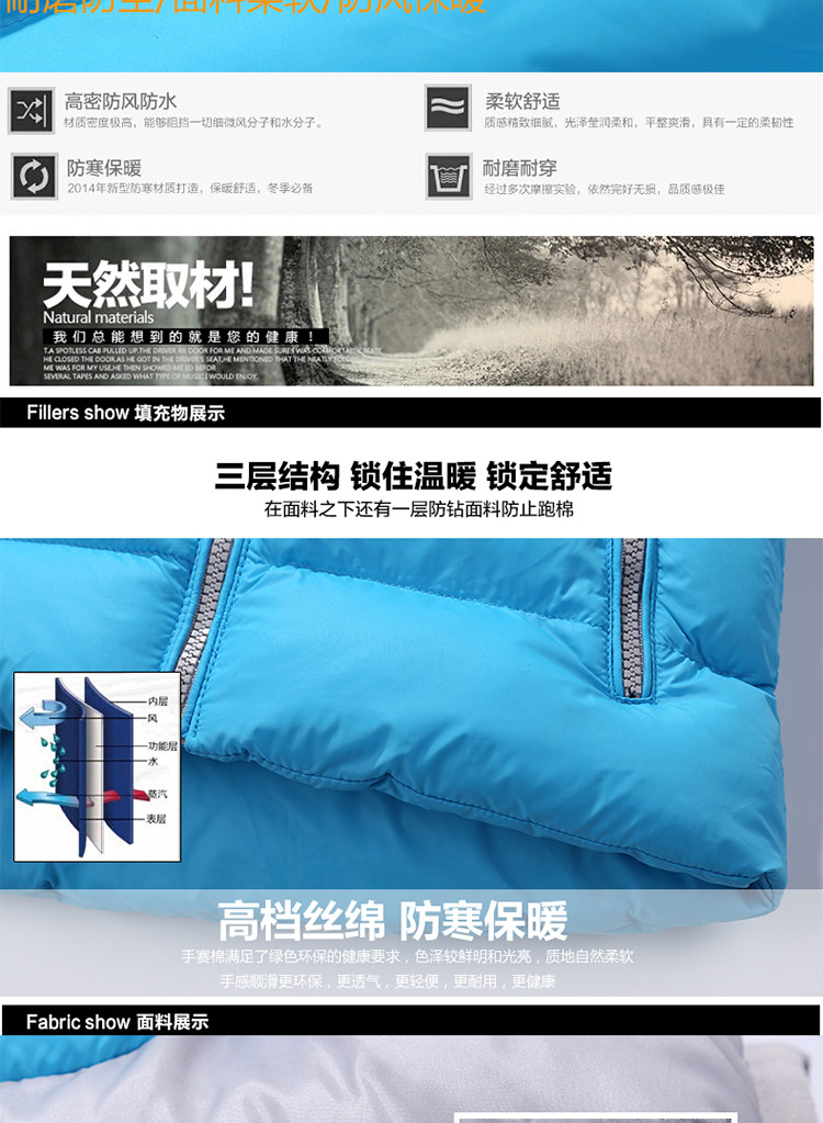 Gilet garcon en fibre - Ref 2067700 Image 10