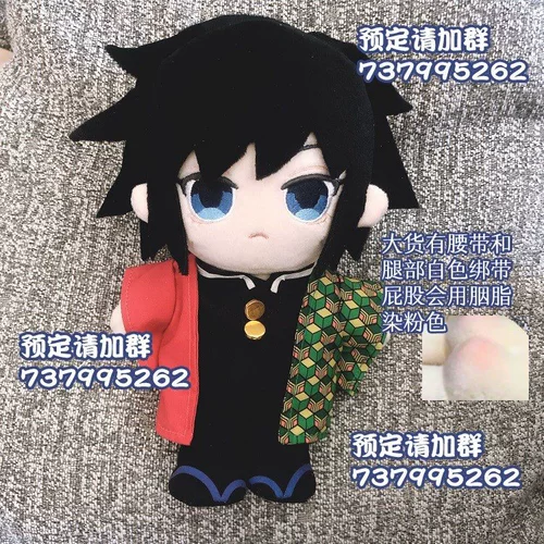 [Пятно] Fukuoka Vanguard 20 см заменил кукол плюшевые куклы, лезвие призраков и окружающих людей