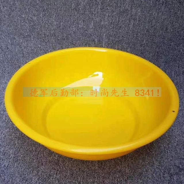 Yellow washbasin sturdy thickened anti-fall and anti-pressure multifunctional water basin wash washbasin Meal Basin Baby Bath