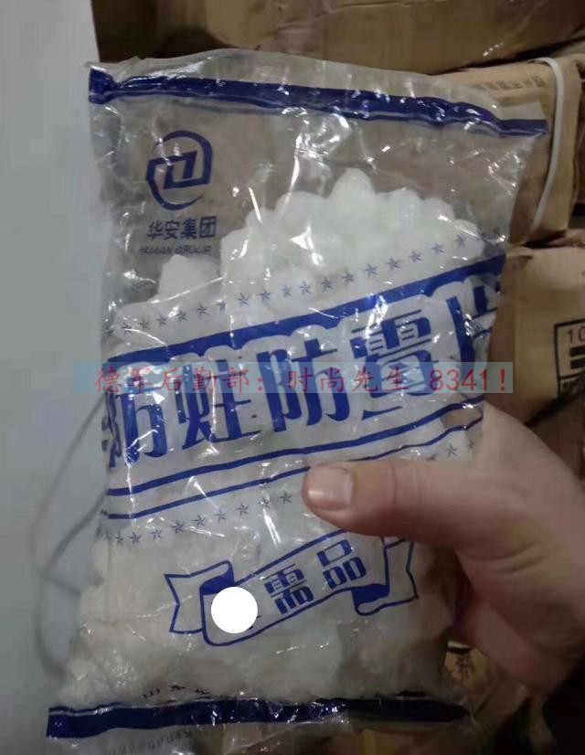 Moth-proof and mildew-proof film Zhangencephalpills moisture-proof and anti-moth tablets 500g Warehousing closet Insect Repellent cockroach