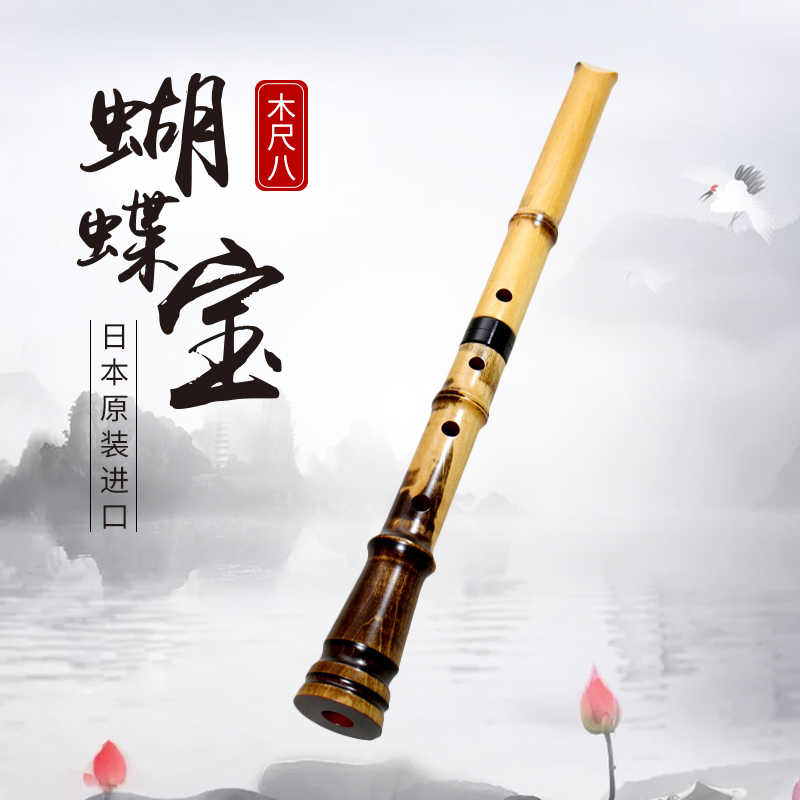 184尺八　一尺三寸管　銘　有聲？ 184尺八 一尺三寸管 銘 有聲？ 184尺八 一尺三