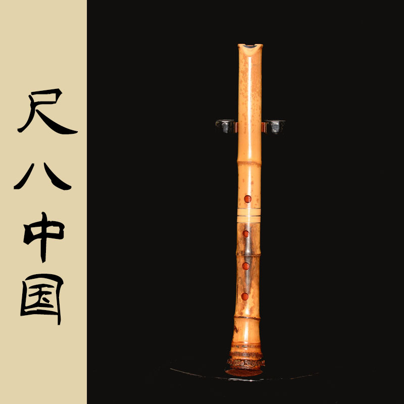 Japan's native Yongguang Mountain as a five-hole real bamboo ruler for eight inches and six inches