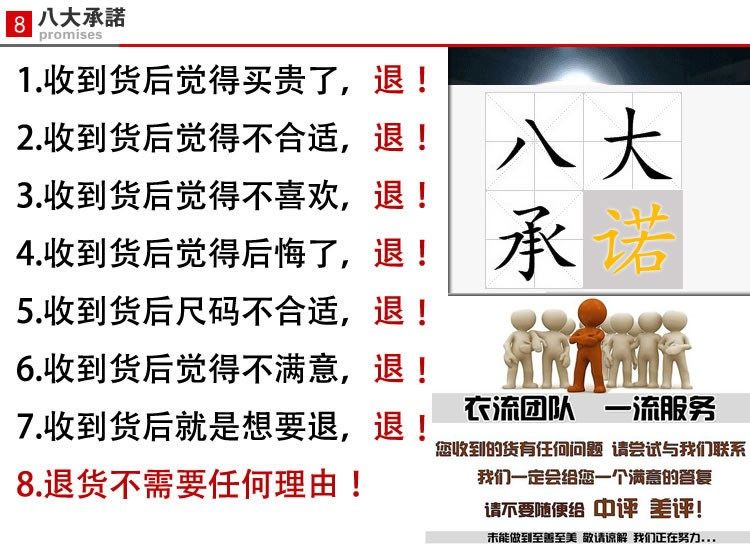 Pantalon pyjama - Ref 725842 Image 20