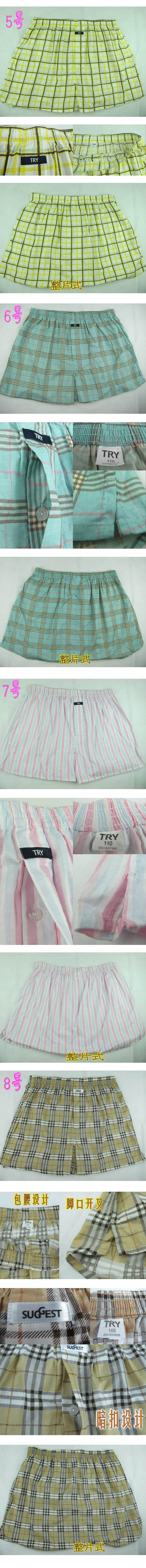 Pantalon pyjama - Ref 727929 Image 3