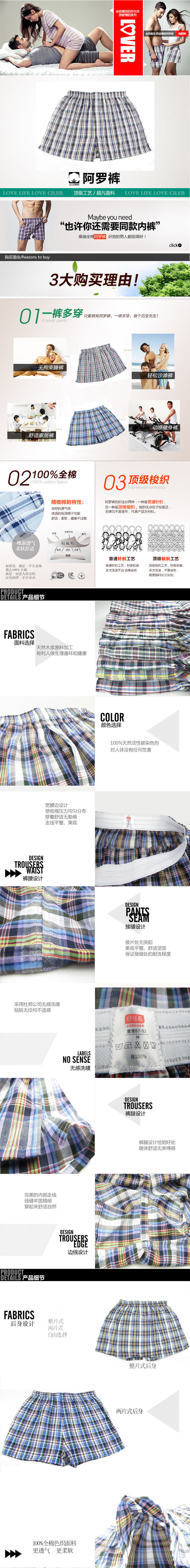 Pantalon pyjama - Ref 725842 Image 17