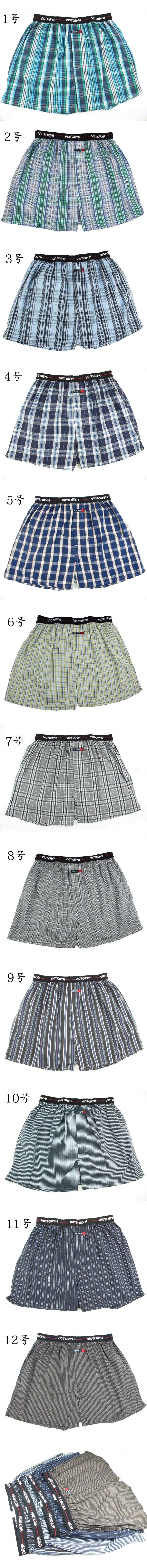 Pantalon pyjama - Ref 729563 Image 17