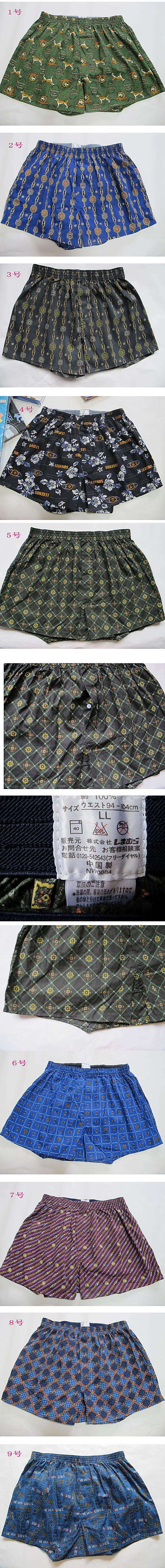 Pantalon pyjama - Ref 727281 Image 18