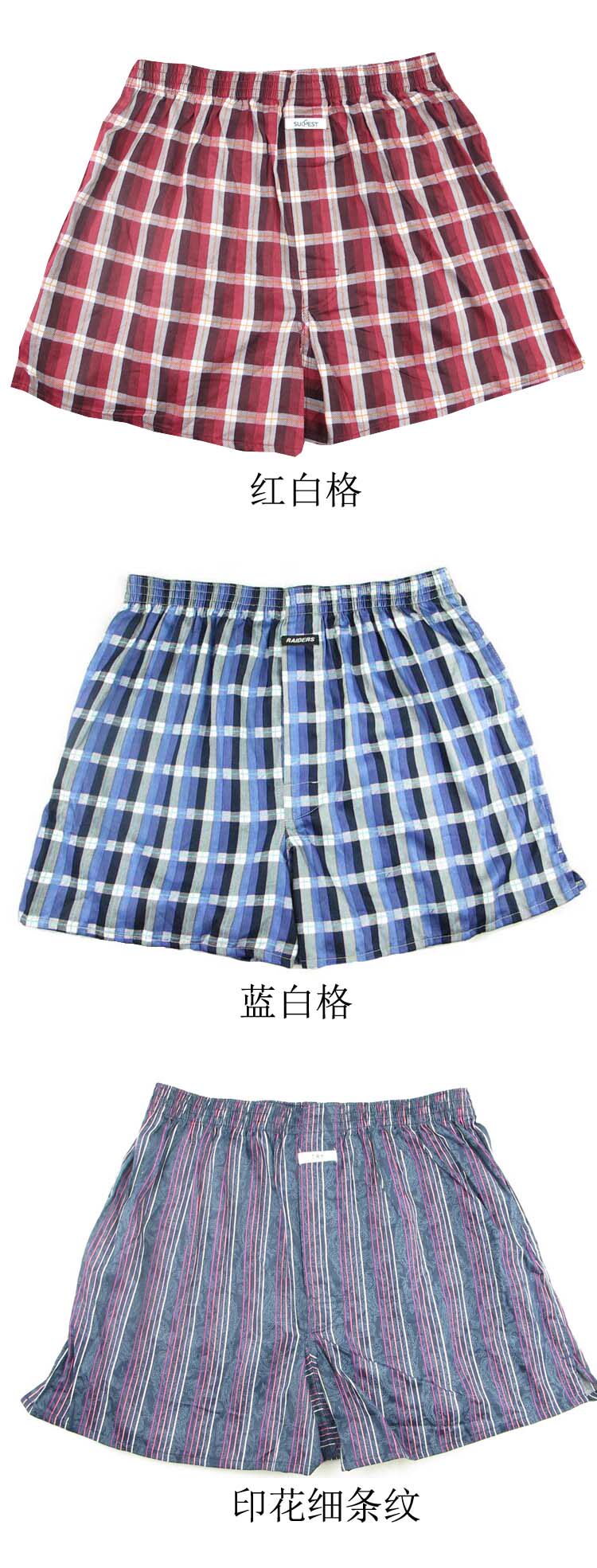 Pantalon pyjama jeunesse - Ref 723795 Image 8