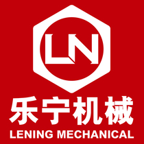 Additional freight rates multiple orders non-standard orders orders (Lening Machinery)