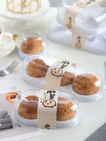 1/2/3/4/6 Metsuita -Packed Comment Packing Packing Box Две сетки Три сетки, четыре сетки, шесть сетей, прозрачные небеса, упаковочная коробка с слоенкой