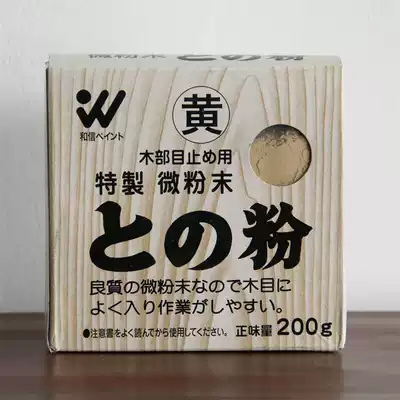 Stone powder (yellow) 200g gold repair tool material filling and filling the missing paint art under the ground polishing powder