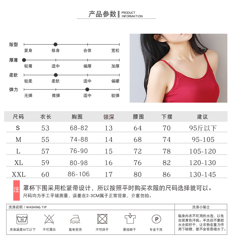Với áo ngực yếm nữ trắng không có vòng thép modal bra bra bra bra bên ngoài mặc mùa hè chạm đáy đồ bơi nữ kín đáo