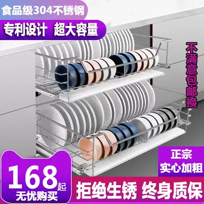 Thickened pull basket kitchen integral cabinet 304 stainless steel double drawer bowl rack storage seasoning basket? With car wan lan