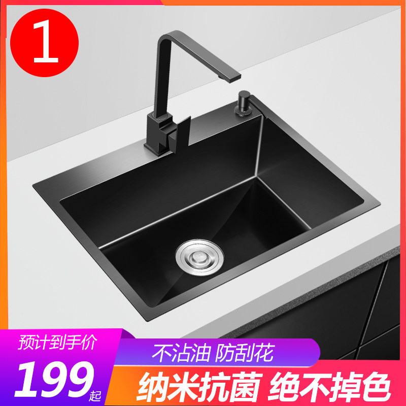 Nano not stained with oil black sink Single sink 4MM thickened stainless steel kitchen washing basin 304 handmade dishwashing pool