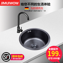 Black nano round sink single tank thick 304 stainless steel bar balcony small kitchen wash basin