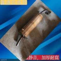 Geely Golden Eagle Thickened Stainless Steel 409 Steel Rear Exhaust Pipe Silencer