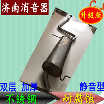 Ford Fiesta Thickened 409 Steel Medium Rear Integrated (New 13)