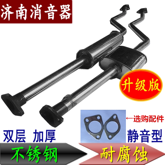 Hafei horse racing middle section stainless steel 409 steel muffler muffler exhaust pipe round bag middle section flat bag middle section three