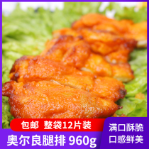 Orleans Boneless Leg Steak Chicken Steak Rice Burger special fried chicken chicken thigh Orleans Leg Steak 960g