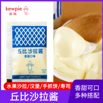 Japanese and Korean sushi seaweed Nori rice ingredients Delicious ingredients Cupi salad dressing 30g sweet taste