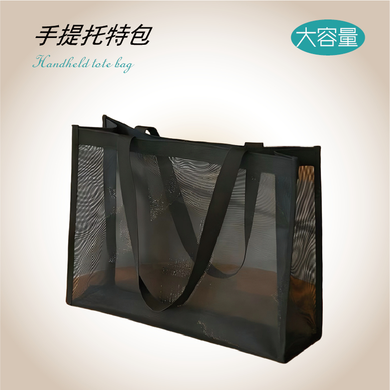 Thickened Large-Capacity Mesh Shopping Bag, Transparent Nylon Shoulder Bag, Shopping Mall Fitness Yoga Handbag with Printed Logo Thickened Large-Capacity Mesh Shopping Bag, Transparent Nylon Shoulder Bag, Shopping Mall Fitness Yoga Handbag with Printed Logo