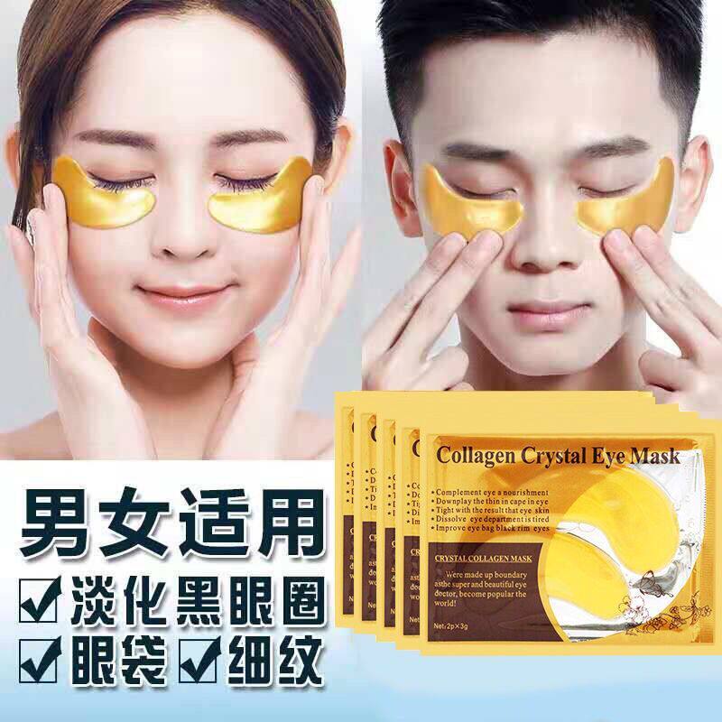 40 pairs of collagen eye crystal gold eye membranes to black eye circles to eye bags anti-wrinkle eye film EYEE MASK