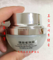 () French Winnie Sparkle Cream 20g cosmetics VN057 plant skin care