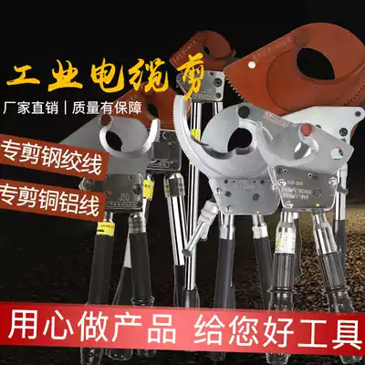 The overall manual ratchet J13 25 30 40 75 95 100 130 wire and cable strand jian xian qian