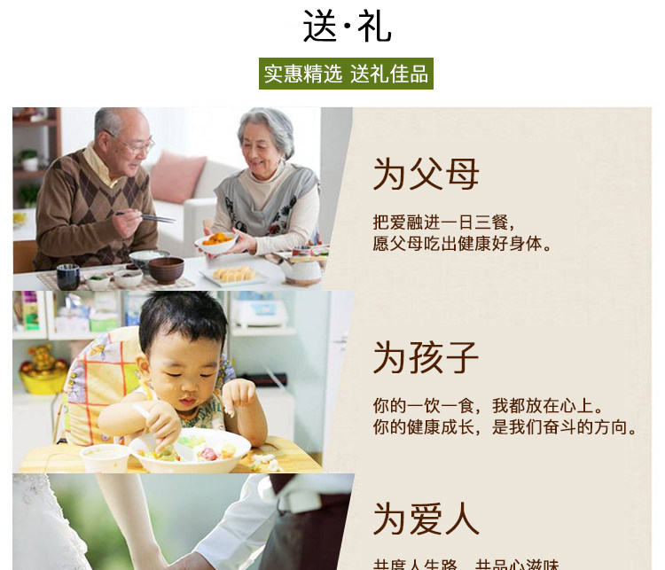 五谷杂粮，2018年新款五谷粗粮礼盒，郑州五谷杂粮礼盒团购专卖店插图14