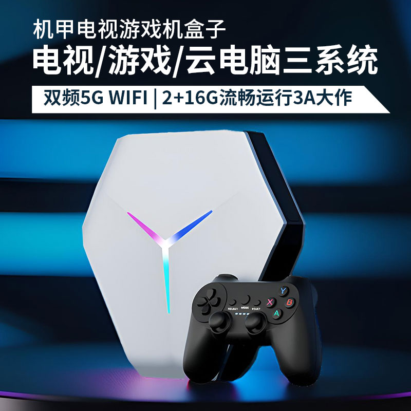 2024 new double handle can connect TV home children's game console 4K double system high definition set top box