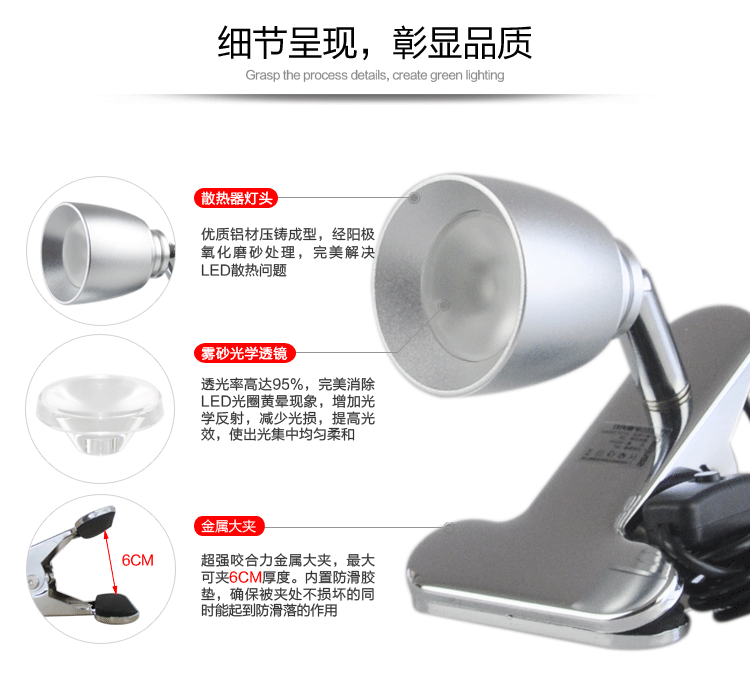 Lampe USB - Ref 374994 Image 12