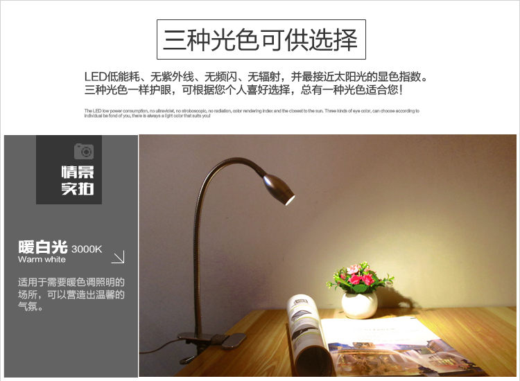Lampe USB - Ref 375443 Image 10