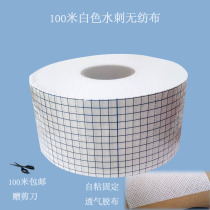 100 m S mouth White spunlace non-woven plaster fixing tape breathable low sensitivity self-cut easy to tear self-adhesive good adhesive