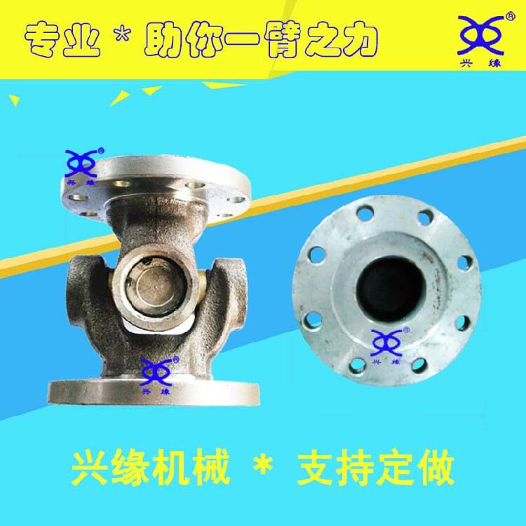 SWC120bh cross bearing gimbal assembly couplings couplings flange type steering shaft support set to do 